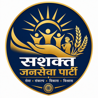Sashakt Janseva Party logo